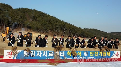 꿈의 암 치료기 의료용 중입자가속기 착공