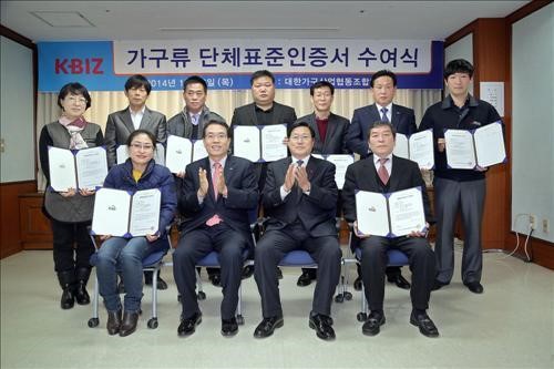 가구협동조합聯, 조합사 9곳에 단체표준 인증서