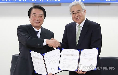 서울시교육청-한국언론진흥재단 업무협약