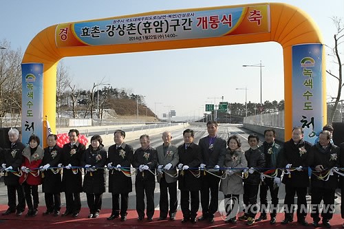 <카메라뉴스> 청주 3차우회도로 효촌∼휴암 구간 개통