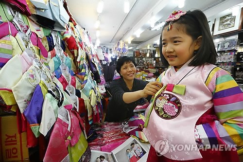 설날 입을 한복입니다