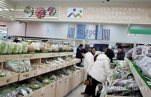 농민-소비자 직거래 아산원예농협 로컬푸드 직매장