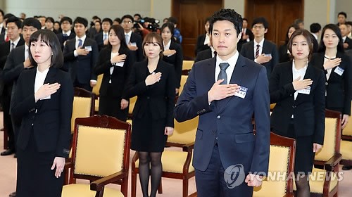 진지