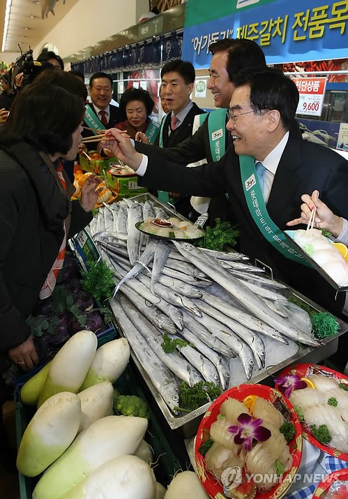 제주 특산물 맛보세요