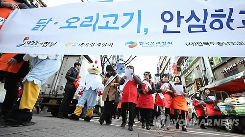 닭ㆍ오리 문제없어요