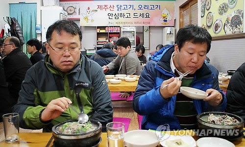 제주산 닭·오리 안심하고 드세요.