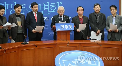 민주당 정치혁신안 3차 발표