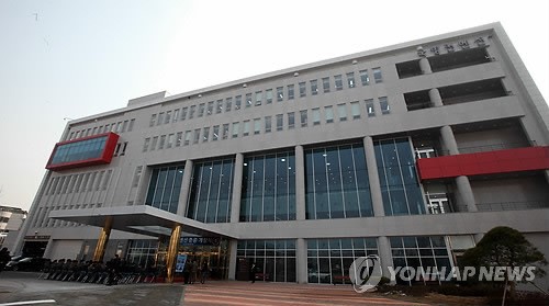 국방부, 국방컨벤션 개관