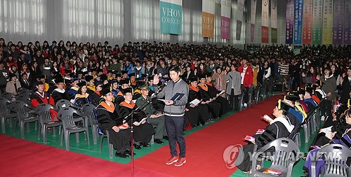 경동대학교 2014학년도 입학식