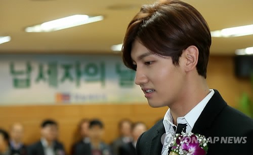 납세자의 날 행사 참석한 최강창민
