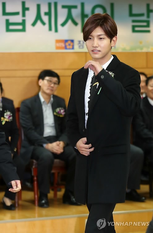 납세자의 날 행사 참석한 최강창민