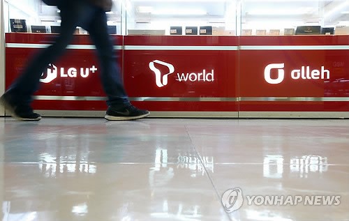 이통3사 내주부터 45일씩 영업정지…2곳씩 동시 시행