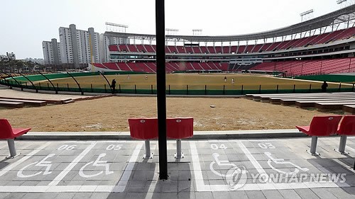 장애인 고려한 야구장