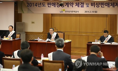 LH, 보유자산 판매에 전력 쏟기로