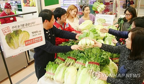 롯데마트, 농가돕기 채소 균일가 판매
