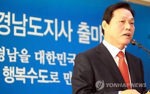 박완수 홍준표 지사 진주의료원 잘못 고백해야