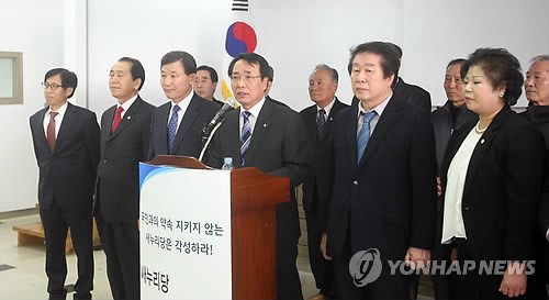 탈당 선언하는 한현택·박용갑 구청장
