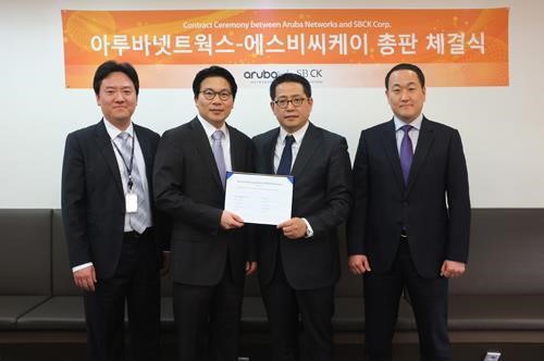에스비씨케이, 아루바네트웍스코리아와 총판계약