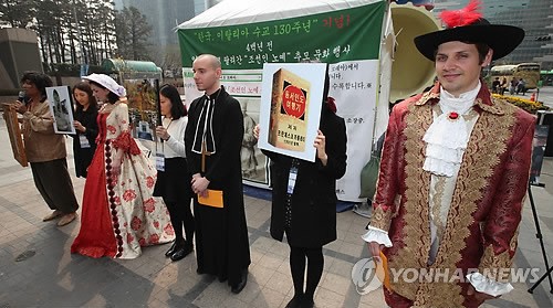 안토니오 꼬레아를 아시나요 청계천서 추모행사