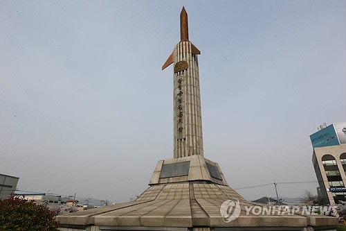 40년 창원국가산단 상징 정밀공업진흥의 탑