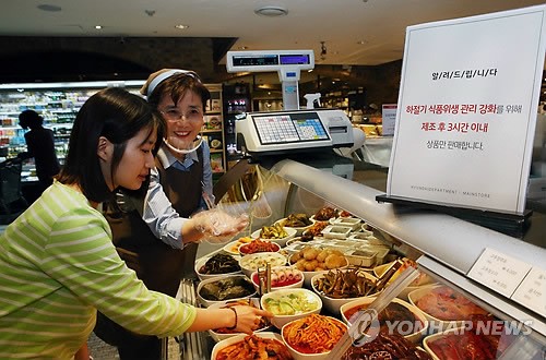 현대百, 식품위생관리 프로그램 조기가동