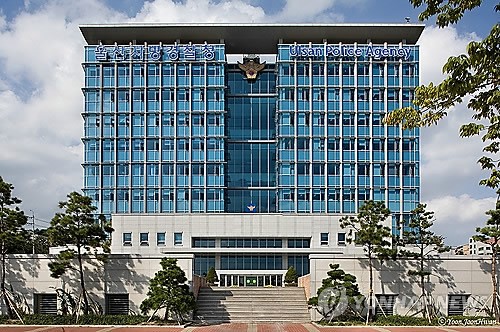 울산 경찰·교육청, 기숙사 학교폭력 예방대책 추진