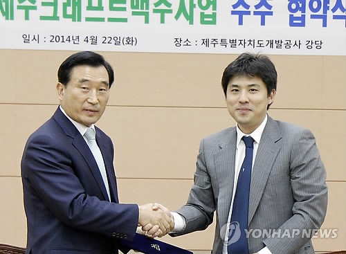 美 브루클린맥주-제주개발공사, 제주에 맥주공장 설립
