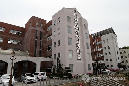 부산 브니엘국제예술고 국제반 해체 갈등