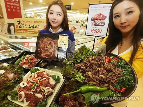 호주산 소 양념불고기 부담없이 드세요