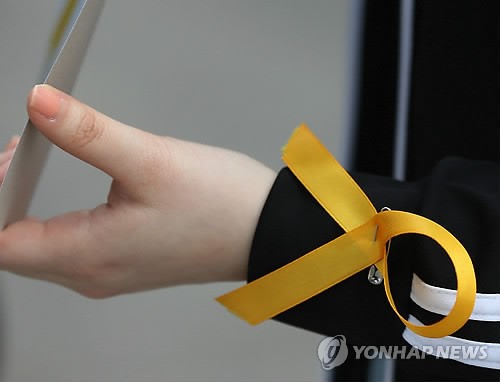 <세월호참사> 노란리본에 담긴 간절한 바램