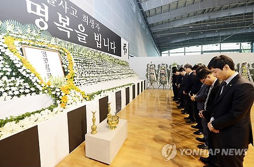 천안시 세월호 합동분향소 추모 발길 이어져
