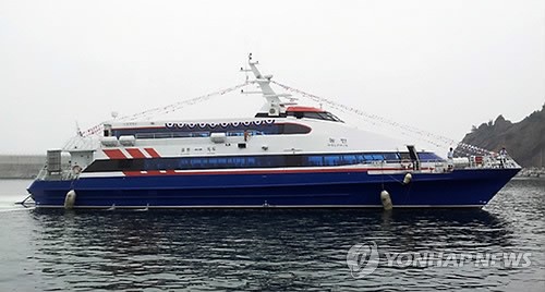 울릉∼독도 돌핀호 엔진고장 회항…400여명 탑승(2보)