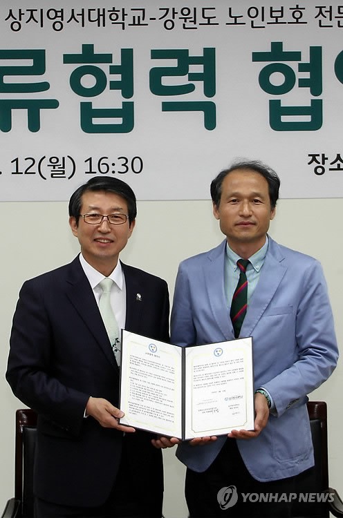 노인 보호 전문상담 인력 양성