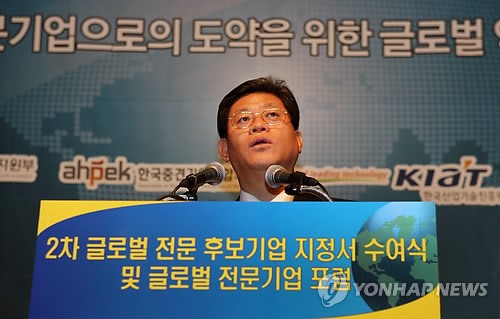 인사말하는 김재홍 산업통상자원부 1차관