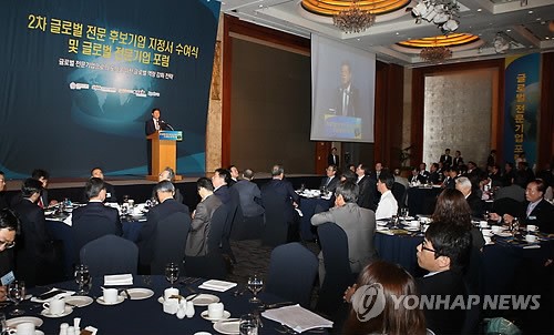 인사말하는 김재홍 산업통상자원부 1차관