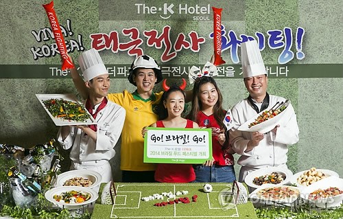 The-K호텔서울, 브라질 푸드 페스티벌