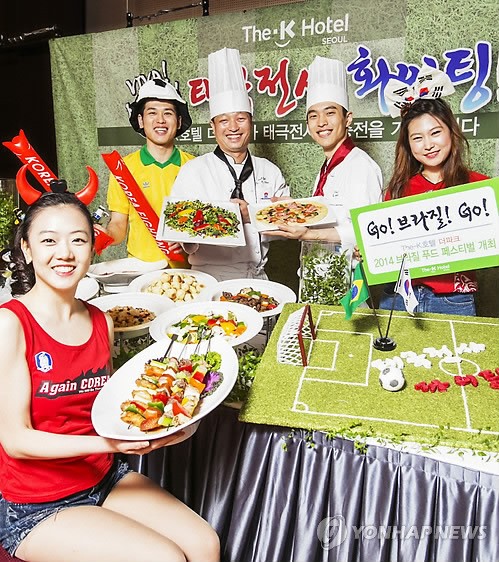 The-K호텔서울, 브라질 푸드 페스티벌