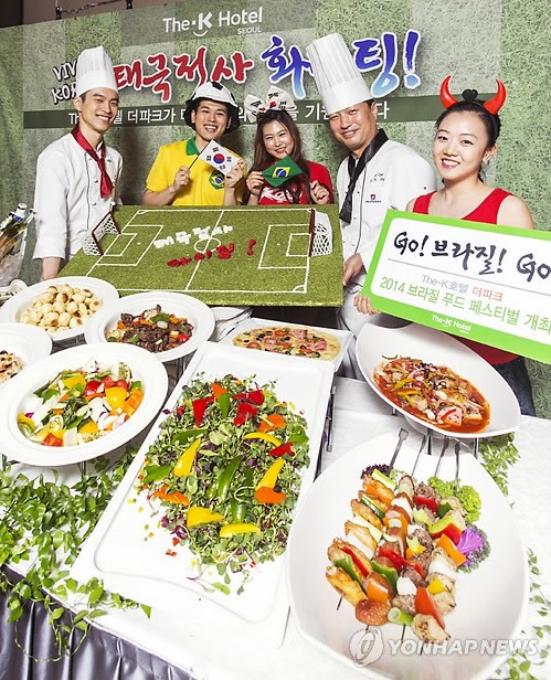 The-K호텔서울, 브라질 푸드 페스티벌