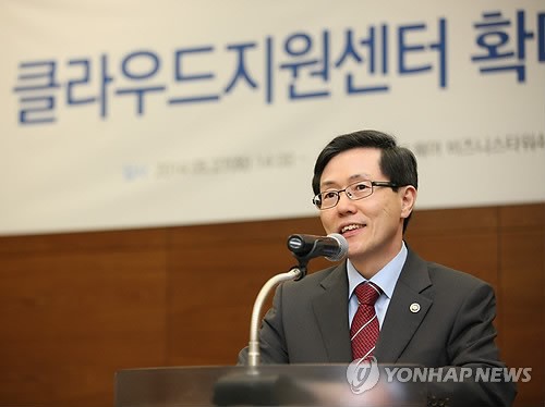 클라우드지원센터 확대운영 개소식
