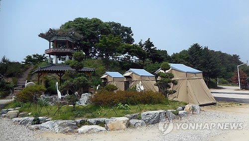 자채방아마을