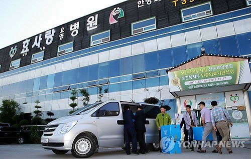 효사랑 요양병원 압수수색