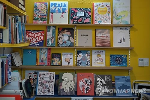 개점 1주년 맞은 그림책 전문서점 책방 피노키오
