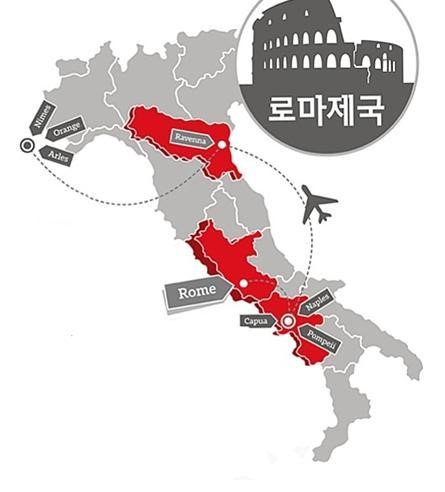 신세계 伊·佛 여행할 청년 영웅 모여라