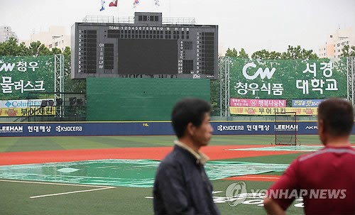 넥센-삼성 목동 경기 우천 취소