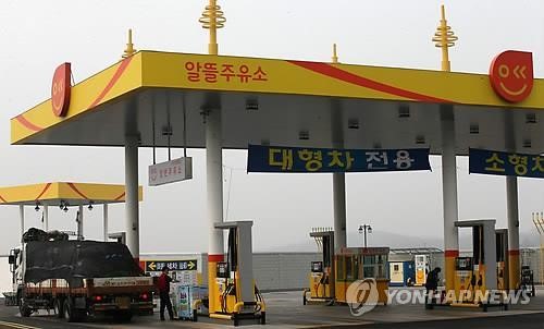 알뜰주유소 2부 시장 사업자에 삼성토탈