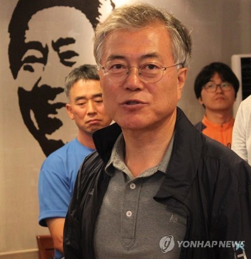 노무현 전대통령 테마 바보주막 찾은 문재인 의원