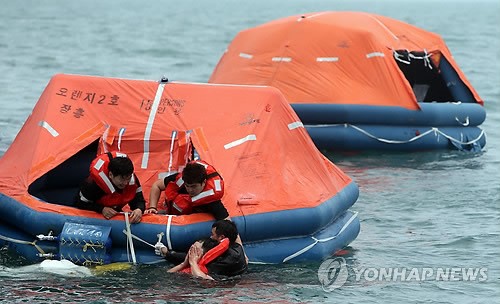 구조