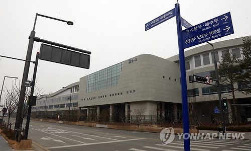 정부세종청사 9~11동 정전…원인 파악 중(1보)