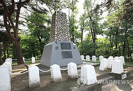 분실 유엔군 초전비 동판 51년만에 돌아온다