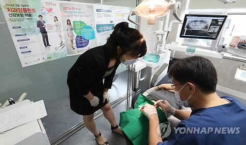 만 75세 이상 치과 임플란트 건강보험 적용